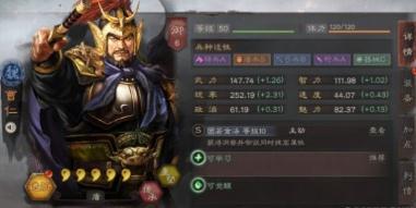 三国志战略版曹仁战法如何选择 曹仁战法与兵书搭配推荐