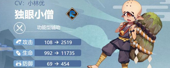 阴阳师独眼小僧御魂怎么搭配 独眼小僧御魂搭配指南
