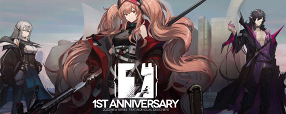 明日方舟一周年公招新增干员 明日方舟一周年公招新增干员列表