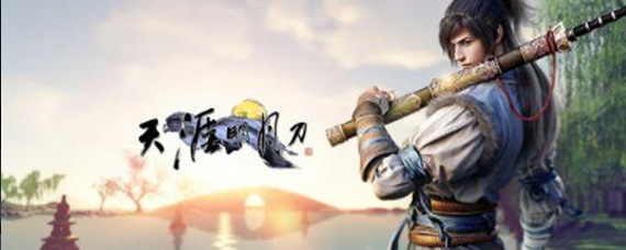 天涯明月刀手游雷公鸭怎么制作 雷公鸭制作方法