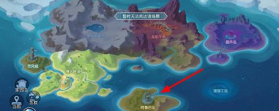 海岛纪元阿鲁巴岛元素之灵在哪 阿鲁巴岛元素之灵位置介绍
