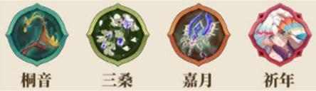 山海镜花金乌七宸灵器怎么搭配 金乌七宸灵器搭配一览
