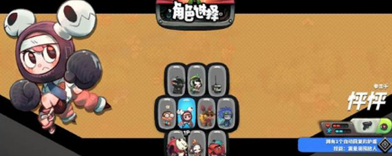 恶果之地怦怦怎么样 怦怦天赋搭配玩法攻略