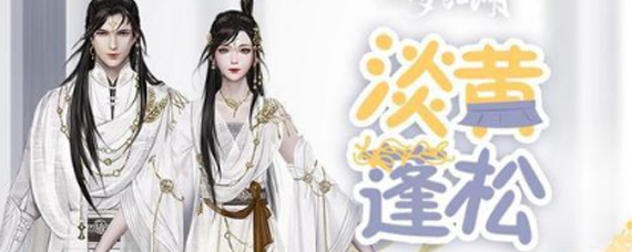 一梦江湖卷絮丝怎么获得 卷絮丝有什么用