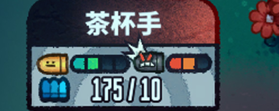 恶果之地茶手杯好用吗 恶果之地茶手杯怎么样