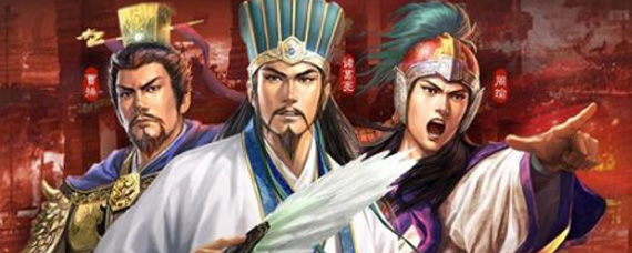 三国志战略版暴敛四方效果如何 暴敛四方效果特点介绍