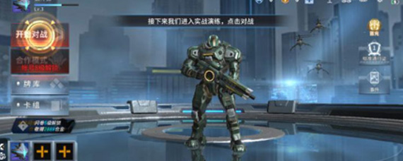 未来风暴新手怎么操作 新手操作技巧分享