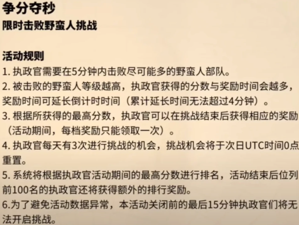 万国觉醒万圣节活动介绍 万国觉醒万圣节活动有哪些