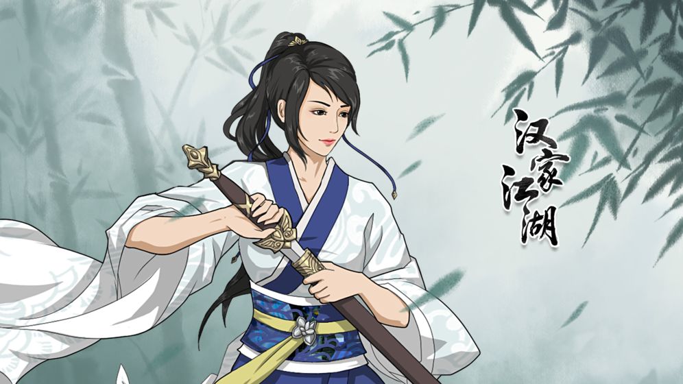 汉家江湖支线玩法攻略_汉家江湖支线玩法介绍