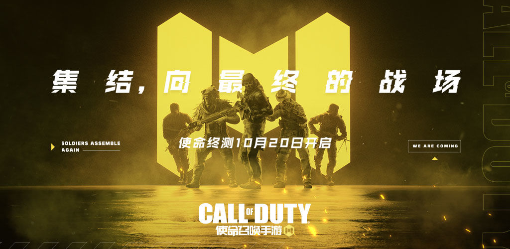 使命召唤手游怎么切特殊武器 使命召唤手游特殊武器切换方法