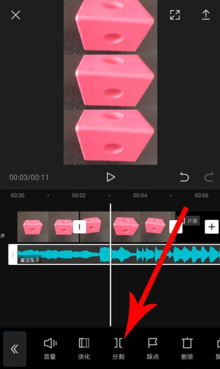 剪映怎么分割音乐 剪映分割音乐方法