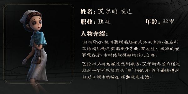 第五人格第11赛季什么时候上线_第五人格第11赛季上线时间