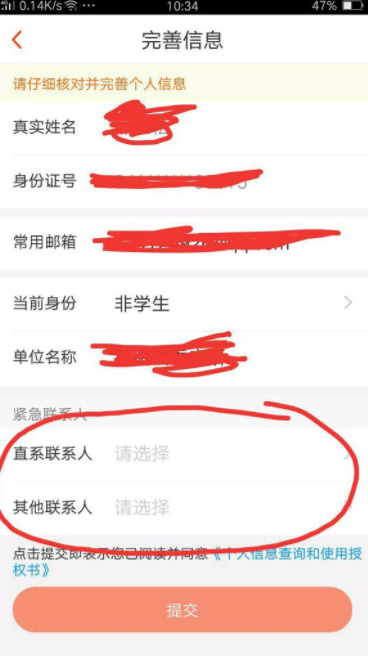 找靓机能不能租手机 找靓机怎么租手机