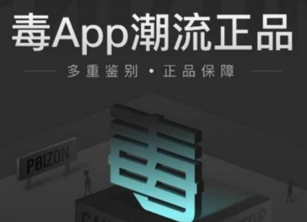 毒app鉴定要不要钱 毒app鉴定一次多少钱