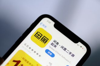 闲鱼小法庭可以申请几次 闲鱼小法庭可以看到协商历史吗