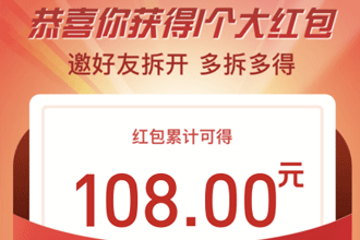 支付宝拆红包怎么玩 支付宝拆红包在哪里