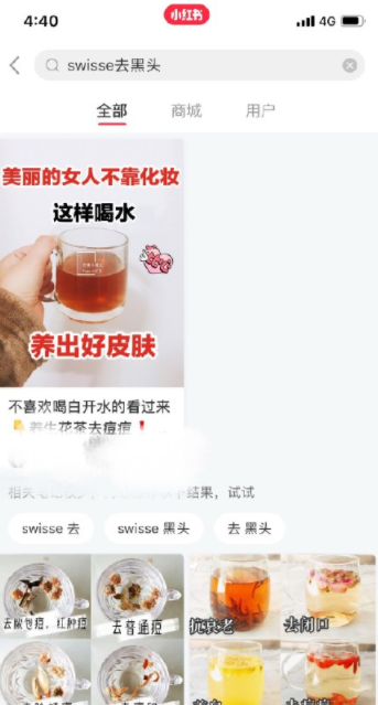 小红书bug怎么回事 小红bug什么时候修复