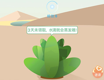 绿洲能发私信吗 微博绿洲怎么私信