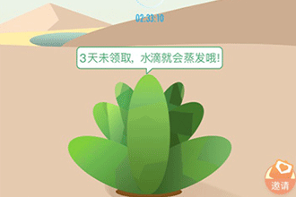 绿洲能发私信吗 微博绿洲怎么私信