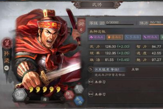 三国志战略版挫锐适合哪些武将 挫锐战法详细分析
