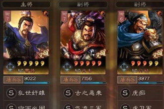 三国志战略版反击流魏盾怎么搭配 反击流魏盾武将详解