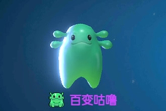 战歌竞技场百变咕噜作用是什么 百变咕噜怎么使用