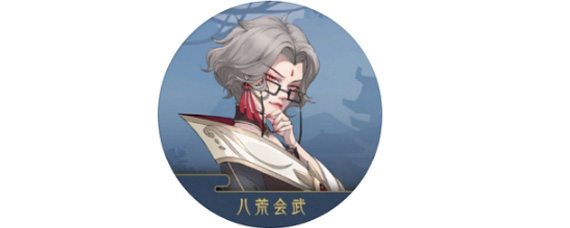 千秋辞八荒会武怎么玩 八荒会武玩法解析