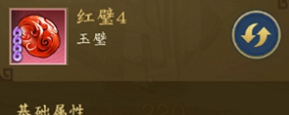 千秋辞玉璧多少级解锁 玉璧属性效果介绍