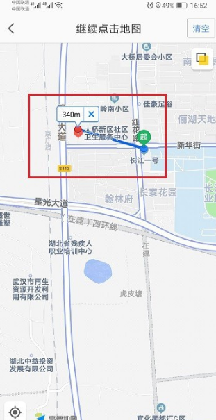 高德地图直线距离怎么看 高德地图两个点的直线距离查看方法