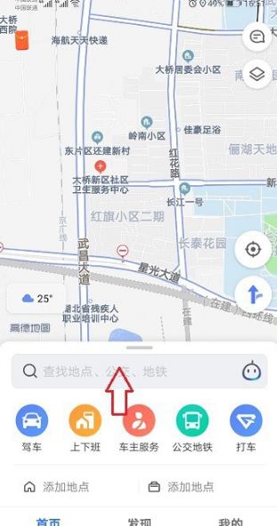 高德地图直线距离怎么看 高德地图两个点的直线距离查看方法