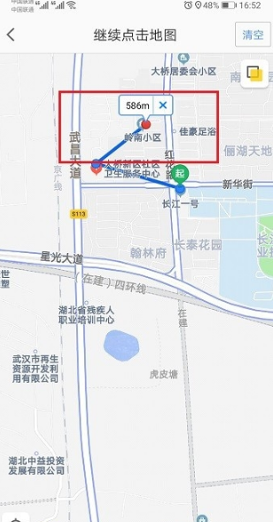 高德地图直线距离怎么看 高德地图两个点的直线距离查看方法