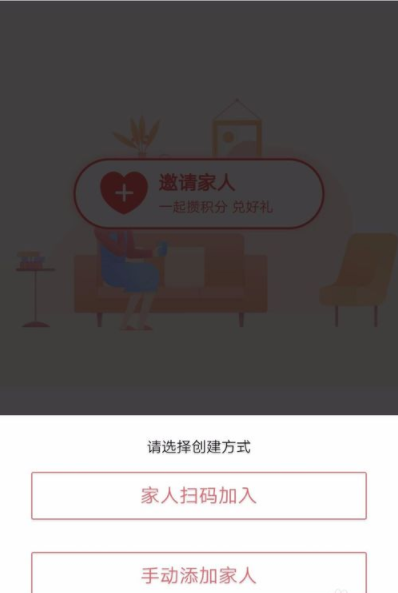 支付宝我的家干什么的 支付宝我的家有什么用