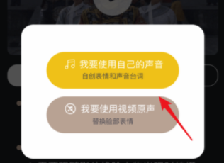 颜技app怎么换脸 颜技和ZAO换脸哪款更好