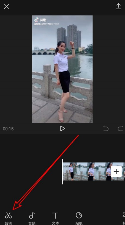 剪映怎么分割中间一段 剪映app分割视频方法