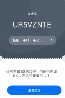 灵鸽app怎么注册 灵鸽注册邀请码