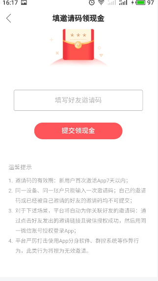 快手极速版如何刷金币 快手极速版刷金币方法