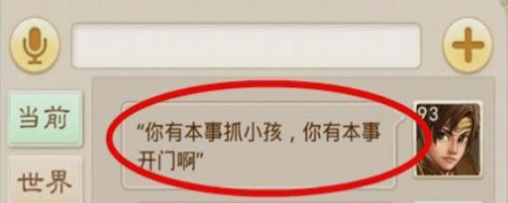 问道探案神秘房间门怎么开 问道探案神秘房间开门方法