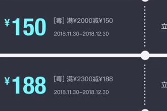 毒优惠券怎么获得 毒无门槛优惠券攻略
