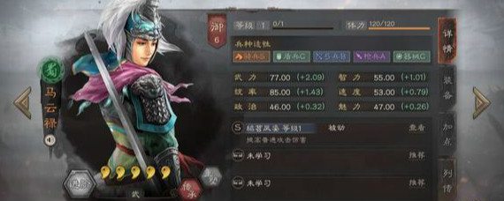 三国志战略版马云禄值得培养吗 三国志战略版马云禄用法特性分析