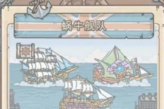 最强蜗牛东海龙宫怎么玩 东海龙宫玩法解析
