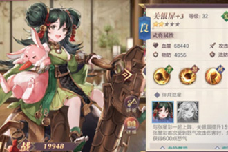 三国志幻想大陆蜀国哪些蓝将厉害 蜀国强力蓝将推荐