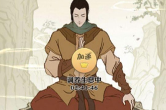 我也是大侠闭关提升倍数是怎么计算的 武功提升倍数规则介绍