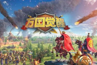 万国觉醒新手前期优先升级哪些建筑 新手前期建筑升级顺序攻略