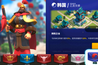 万国觉醒乙支文德怎么样 乙支文德详细解析