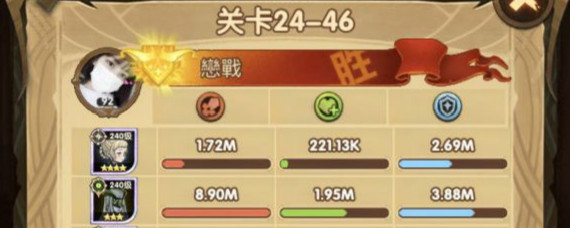剑与远征24-46怎么过 剑与远征24-46平民打法