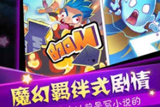 古代战争熔炼值有什么用 熔炼值作用及获取介绍