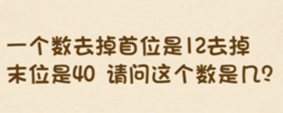 脑力达人254关怎么过 脑力达人254关答案分享