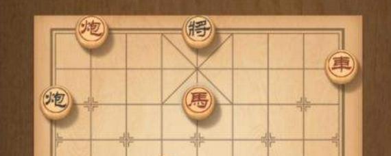 天天象棋173关残局破解方法 天天象棋173关残局破解大全