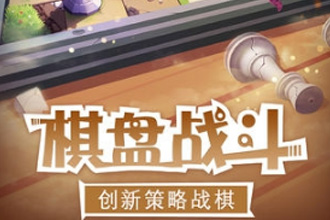 英雄棋士团卡牌怎么进阶 卡牌进阶指南