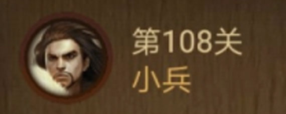 天天象棋108关残局攻略 天天象棋108关残局过关方法